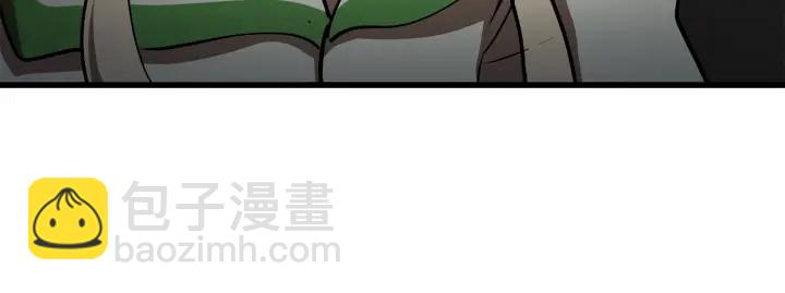 拔劍九億次 - 第77話 食物鏈頂端(2/5) - 7