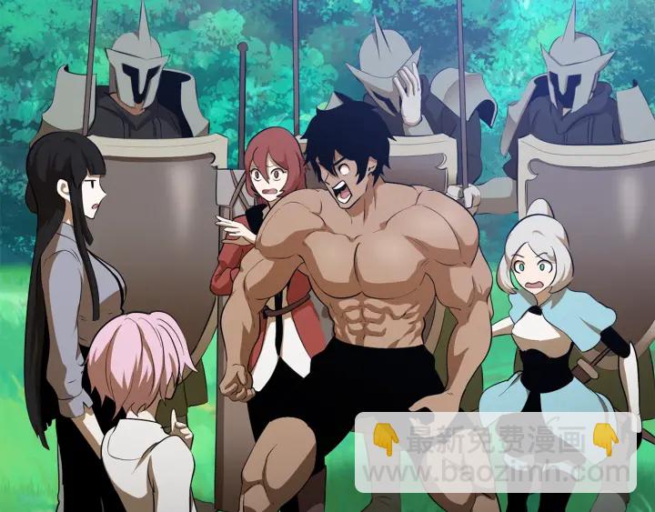 拔劍九億次 - 第77話 食物鏈頂端(2/5) - 1