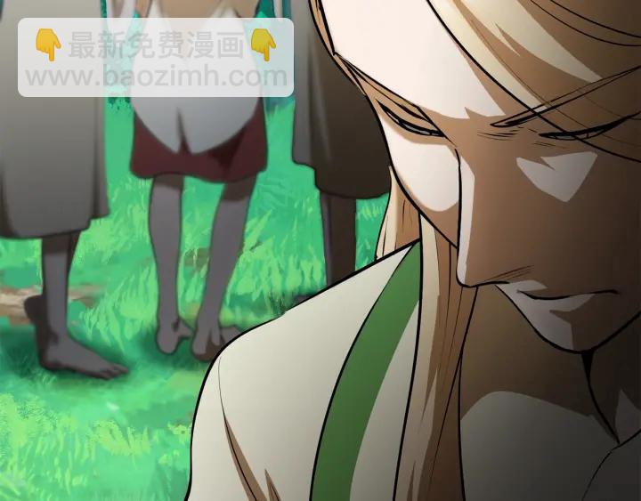 拔劍九億次 - 第77話 食物鏈頂端(2/5) - 5