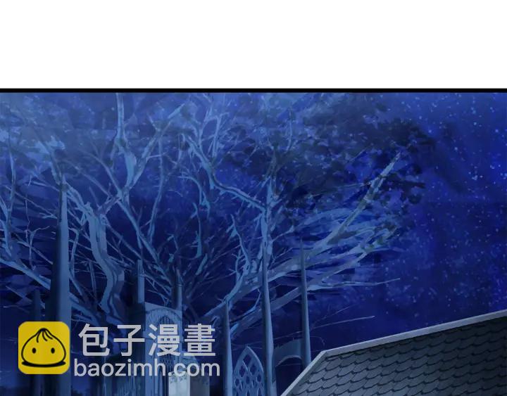 拔劍九億次 - 第77話 食物鏈頂端(2/5) - 1