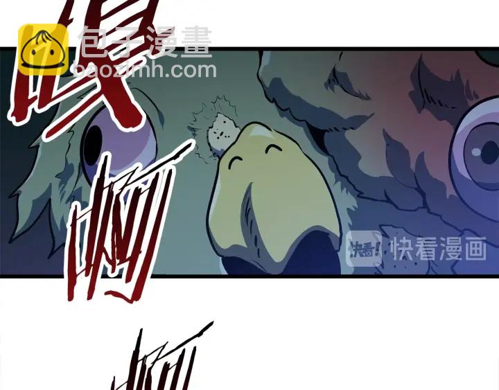 拔劍九億次 - 第79話 摩擦(3/5) - 1