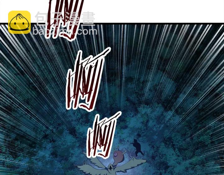 拔劍九億次 - 第79話 摩擦(3/5) - 2