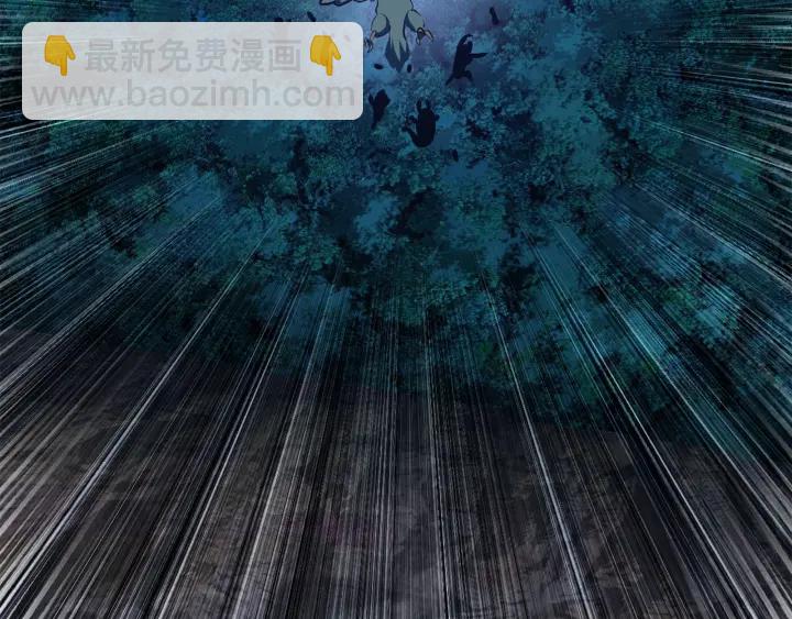 拔劍九億次 - 第79話 摩擦(3/5) - 3