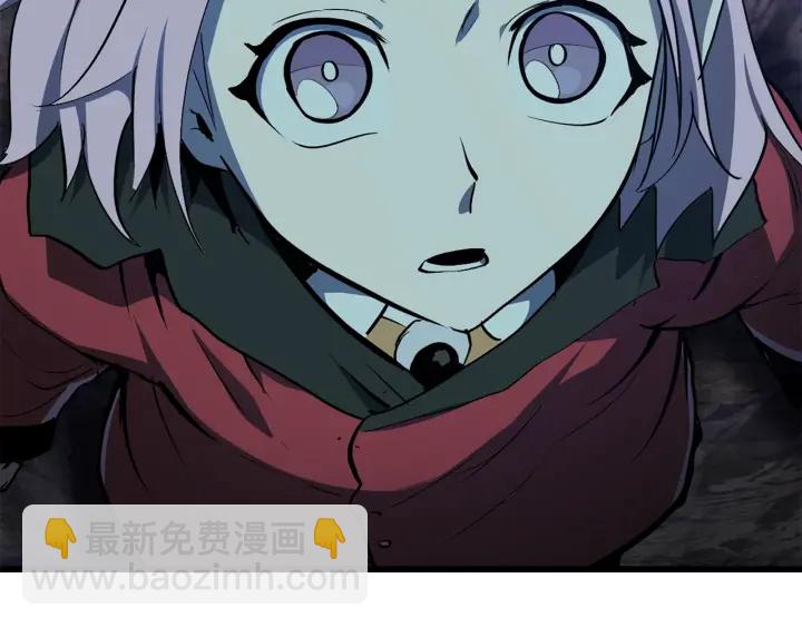 拔劍九億次 - 第79話 摩擦(3/5) - 8