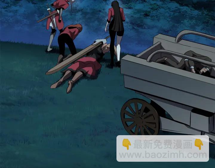 拔劍九億次 - 第79話 摩擦(3/5) - 4