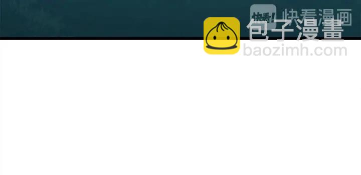 拔劍九億次 - 第79話 摩擦(3/5) - 5