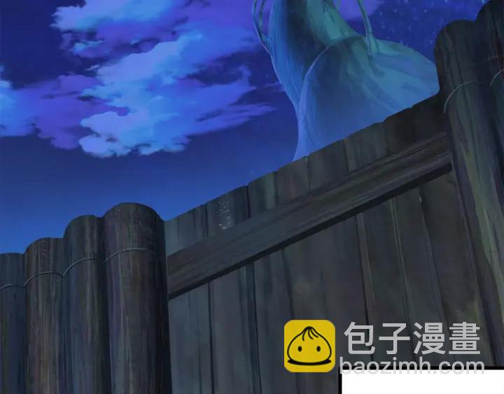 拔劍九億次 - 第79話 摩擦(3/5) - 1