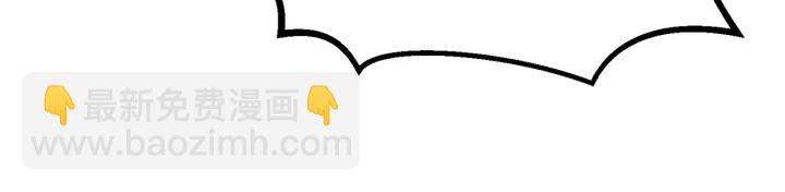 拔劍九億次 - 第79話 摩擦(3/5) - 1