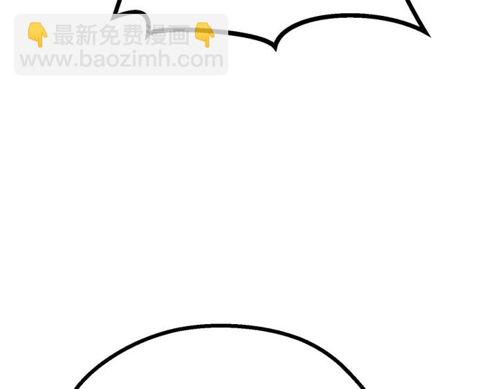 拔劍九億次 - 第79話 摩擦(4/5) - 1