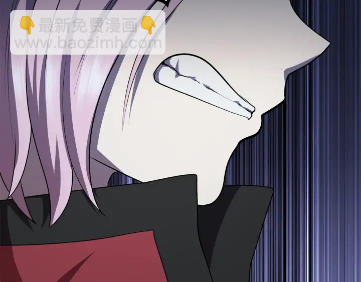 拔劍九億次 - 第79話 摩擦(4/5) - 6