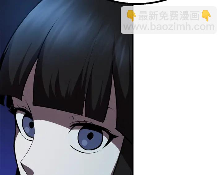 拔劍九億次 - 第79話 摩擦(4/5) - 8