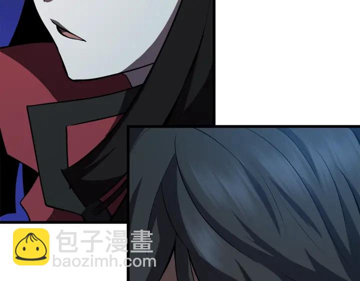 拔劍九億次 - 第79話 摩擦(4/5) - 1