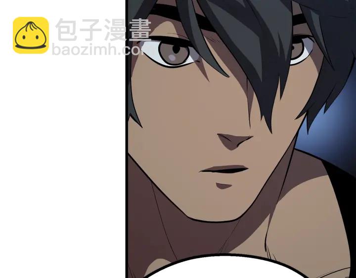 拔劍九億次 - 第79話 摩擦(4/5) - 2