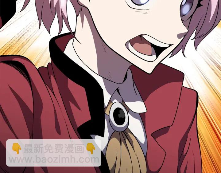 拔劍九億次 - 第79話 摩擦(4/5) - 7