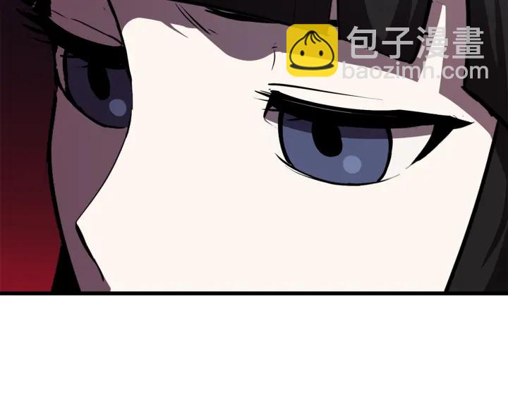 拔劍九億次 - 第79話 摩擦(4/5) - 7