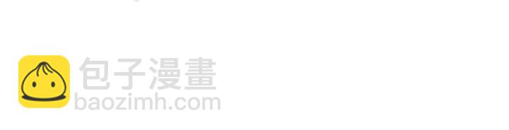 拔劍九億次 - 第79話 摩擦(4/5) - 5