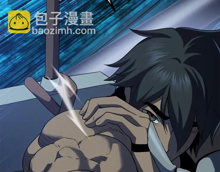 拔劍九億次 - 第79話 摩擦(2/5) - 7