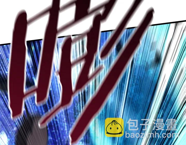 拔劍九億次 - 第79話 摩擦(2/5) - 2