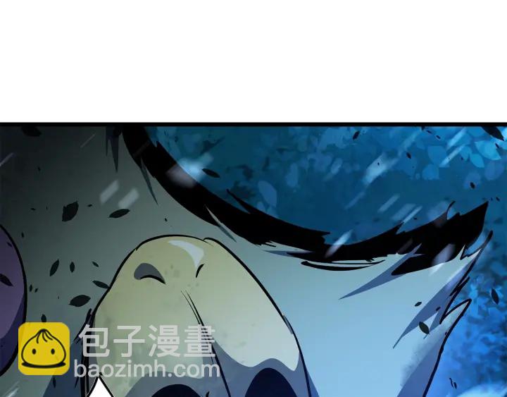 拔劍九億次 - 第79話 摩擦(2/5) - 6