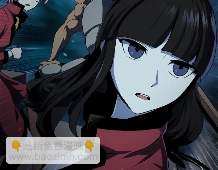 拔劍九億次 - 第79話 摩擦(2/5) - 5