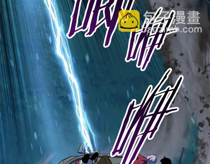 拔劍九億次 - 第79話 摩擦(2/5) - 1