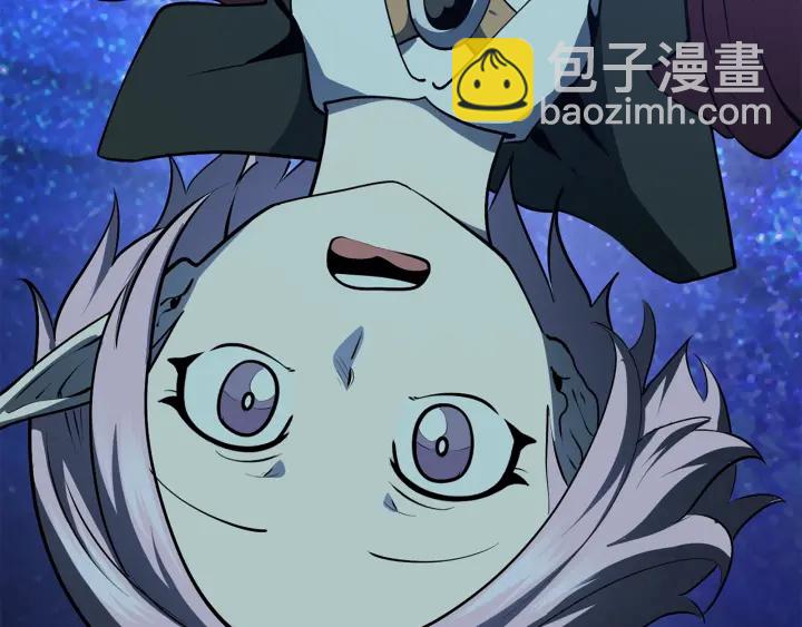 拔劍九億次 - 第79話 摩擦(2/5) - 5