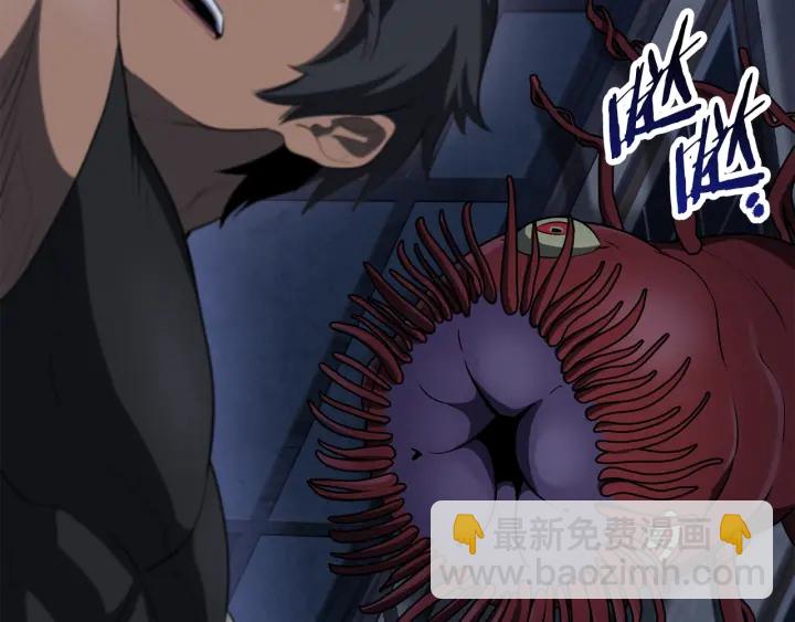 拔劍九億次 - 第81話 怪物涌入的村落(3/5) - 2