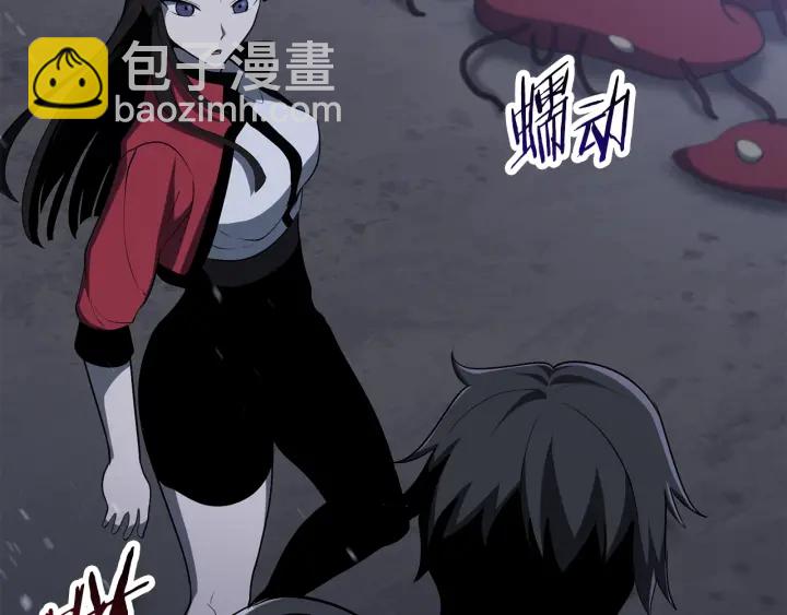 拔劍九億次 - 第81話 怪物涌入的村落(3/5) - 1