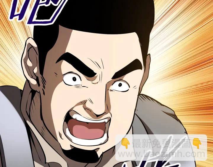 拔劍九億次 - 第81話 怪物涌入的村落(3/5) - 7