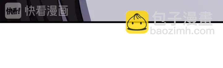 拔劍九億次 - 第81話 怪物涌入的村落(3/5) - 3