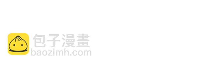 拔劍九億次 - 第81話 怪物涌入的村落(3/5) - 6