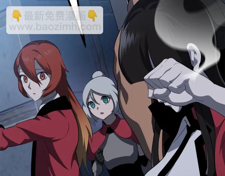 拔劍九億次 - 第81話 怪物涌入的村落(3/5) - 4