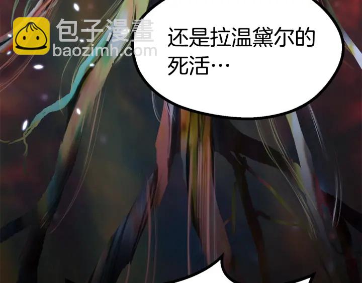 拔劍九億次 - 第81話 怪物涌入的村落(4/5) - 8