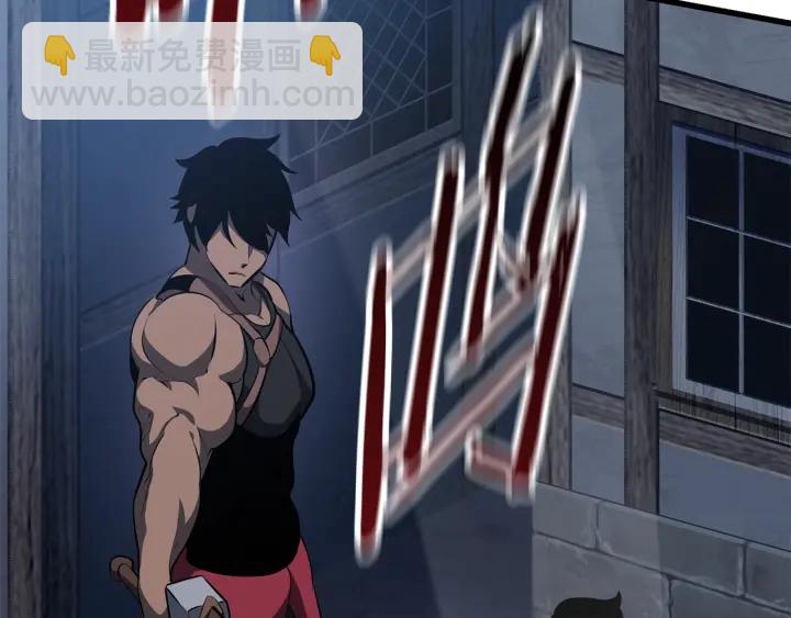 拔劍九億次 - 第81話 怪物涌入的村落(4/5) - 5