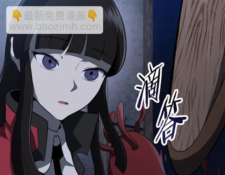 拔劍九億次 - 第81話 怪物涌入的村落(4/5) - 1