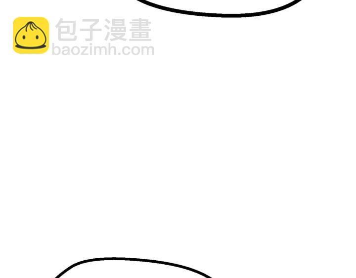 拔劍九億次 - 第81話 怪物涌入的村落(4/5) - 3