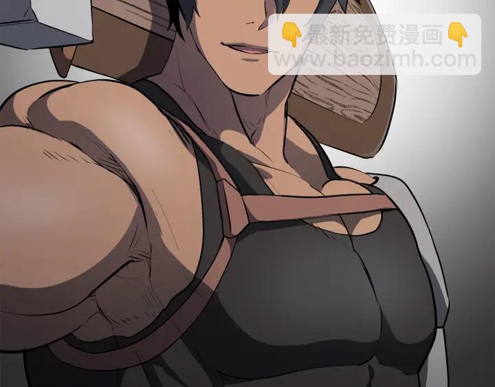 拔劍九億次 - 第81話 怪物涌入的村落(4/5) - 5