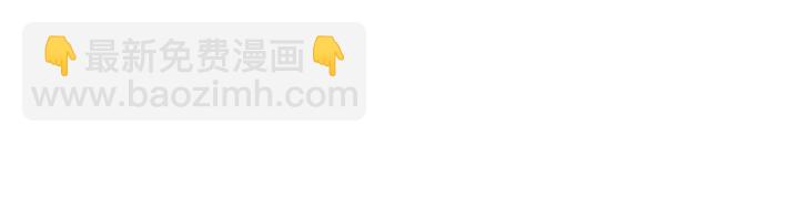 拔劍九億次 - 第81話 怪物涌入的村落(4/5) - 7