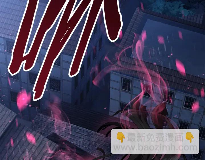 拔劍九億次 - 第81話 怪物涌入的村落(4/5) - 6