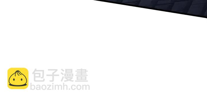 拔劍九億次 - 第81話 怪物涌入的村落(4/5) - 1