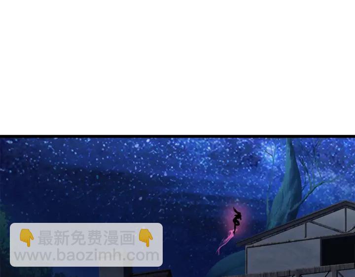 拔劍九億次 - 第81話 怪物涌入的村落(4/5) - 2