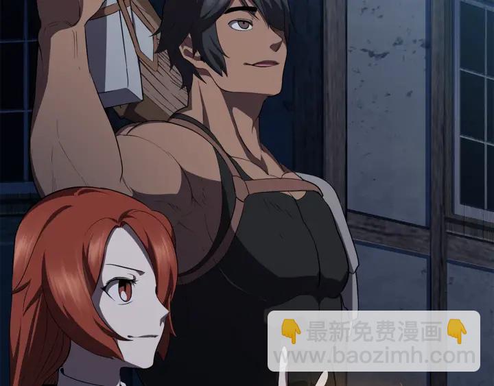 拔劍九億次 - 第81話 怪物涌入的村落(4/5) - 5