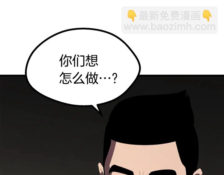 拔劍九億次 - 第81話 怪物涌入的村落(4/5) - 3