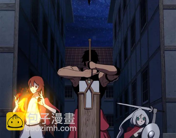 拔劍九億次 - 第81話 怪物涌入的村落(4/5) - 7