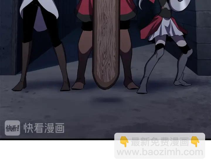 拔劍九億次 - 第81話 怪物涌入的村落(4/5) - 8