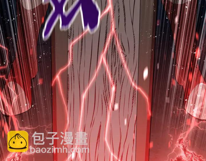 拔劍九億次 - 第81話 怪物涌入的村落(4/5) - 2