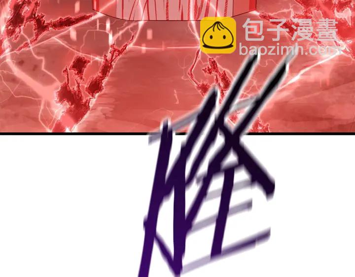 拔劍九億次 - 第81話 怪物涌入的村落(4/5) - 3