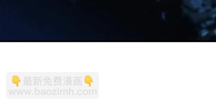 拔劍九億次 - 第81話 怪物涌入的村落(5/5) - 5