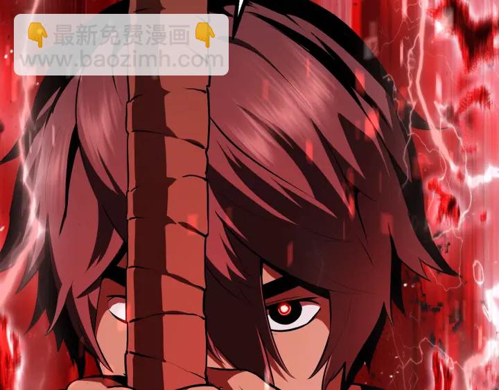 拔劍九億次 - 第81話 怪物涌入的村落(5/5) - 1