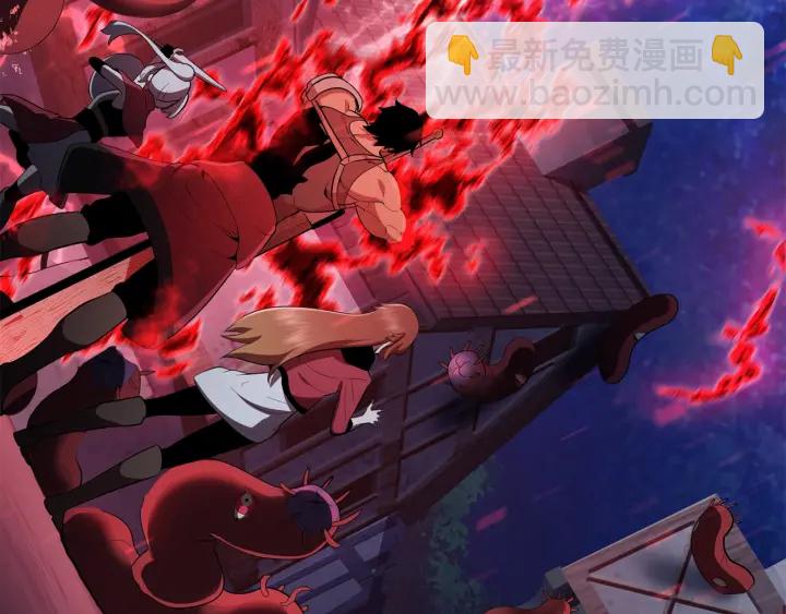 拔劍九億次 - 第81話 怪物涌入的村落(5/5) - 5